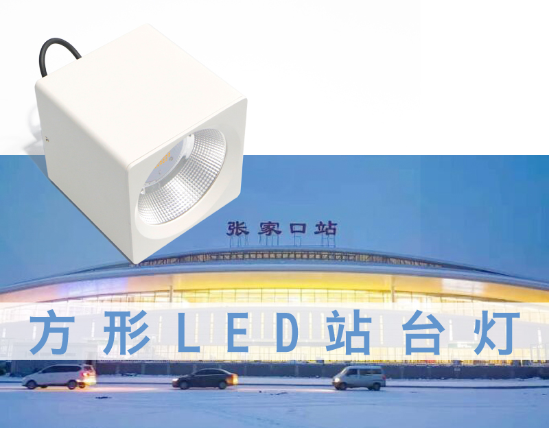 <strong>吹爆京張高鐵線(xiàn)路，張家口站名不虛傳</strong>